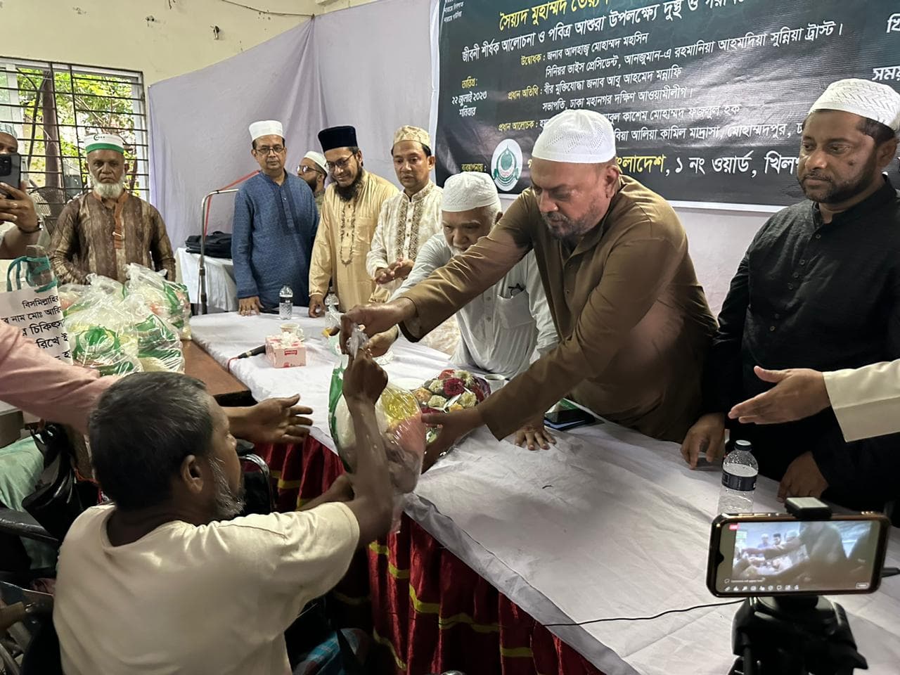 দুস্থ এবং গরিবদের মাঝে খাদ্য সামগ্রী বিতরণ করে পবিত্র আশুরা উদযাপন করলো গাউসিয়া কমিটি বাংলাদেশ