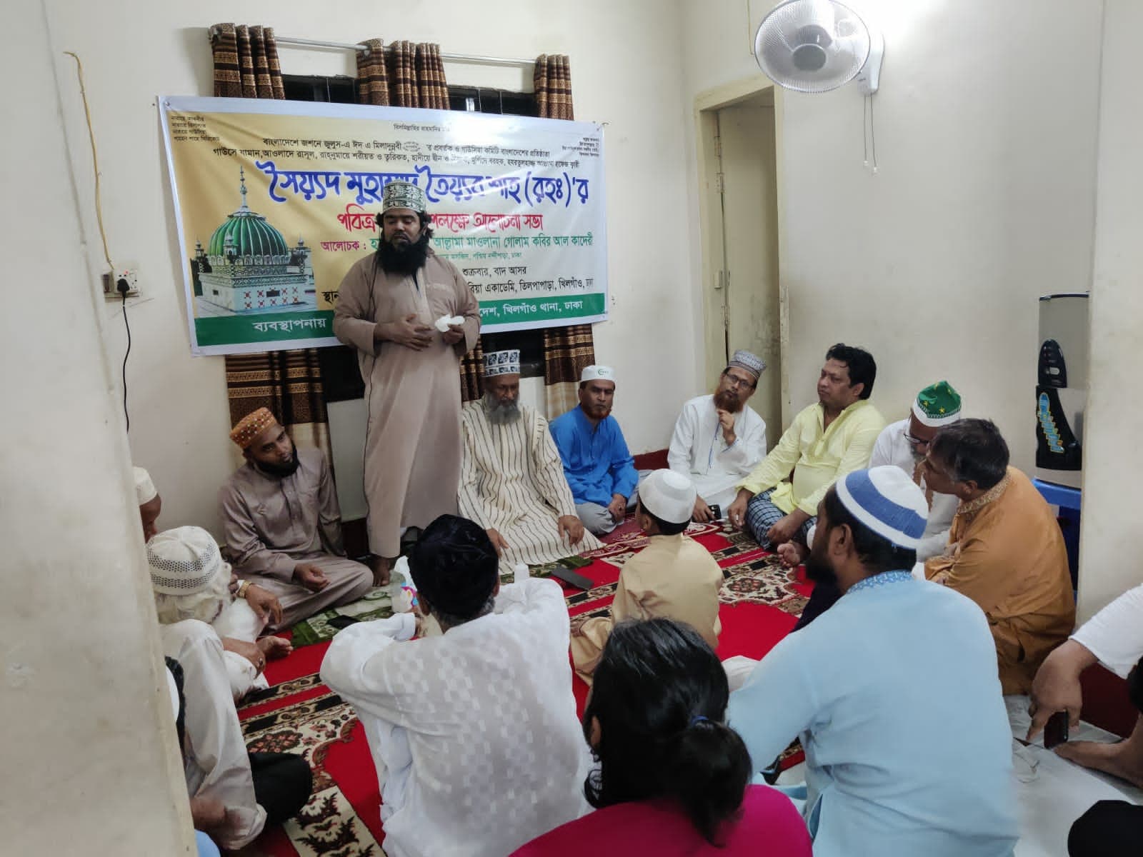 গাউসিয়া কমিটি বাংলাদেশ, খিলগাঁও থানার উদ্যোগে হাফেজ ক্বারী সৈয়্যদ মুহাম্মদ তৈয়্যব শাহ্ (রহঃ)'র ৩১ তম সালাম ওরস মোবারক অনুষ্ঠিত